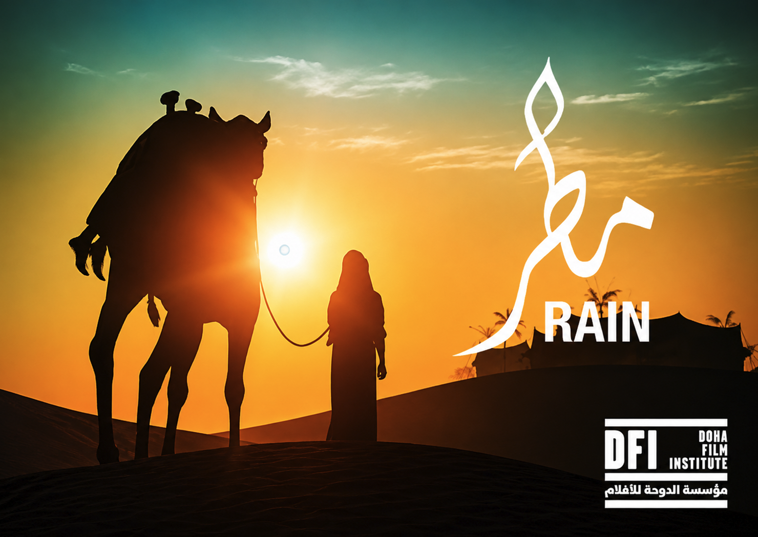 Silhouette of a camel and rider at sunset from the film Rain, with the Doha Film Institute logo