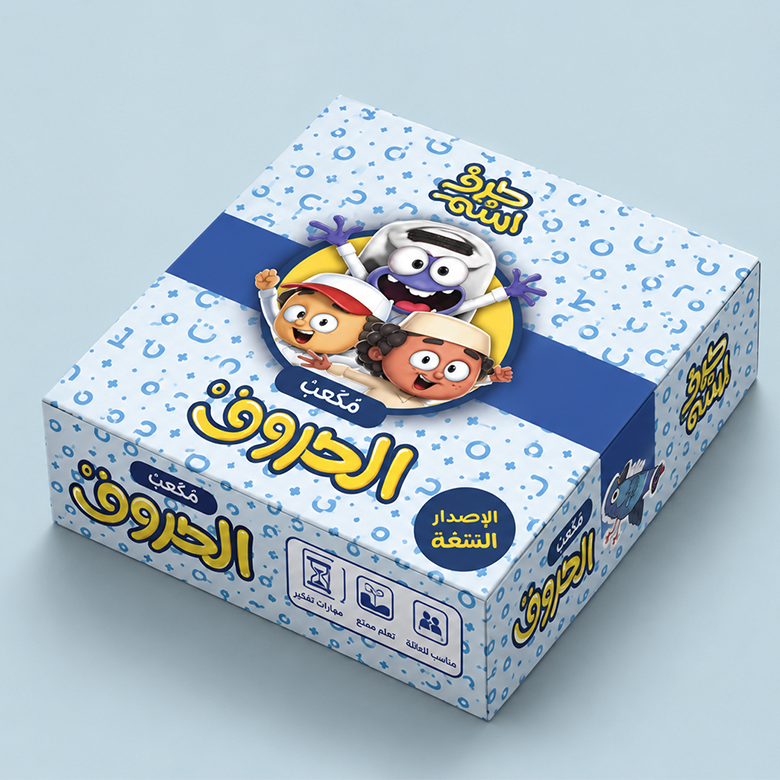 Harf Esem Dice Game — Mini — 2024