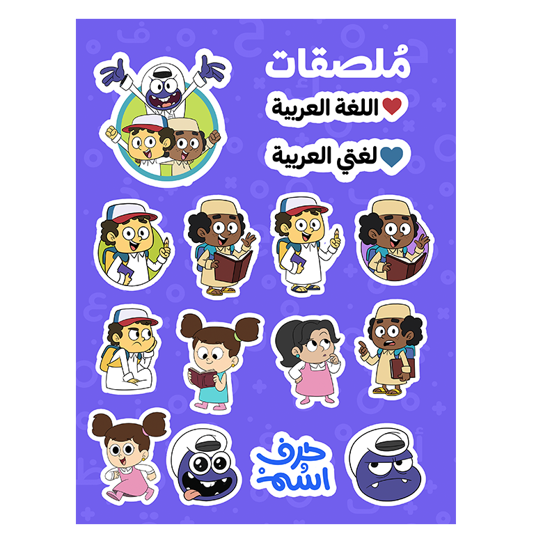 Harf Esem Stickers — 2024