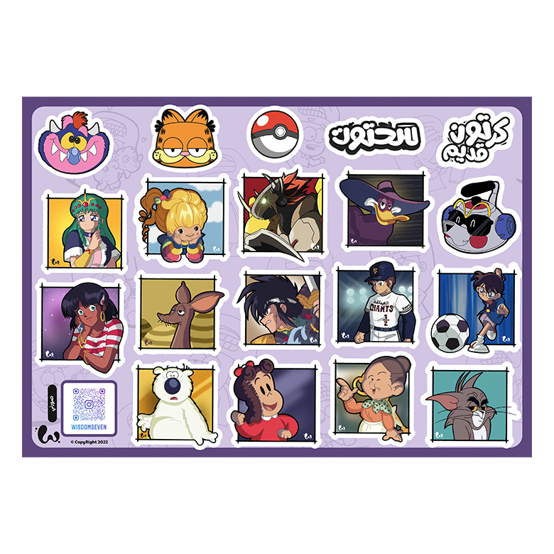 Sticker Pack — 2022
